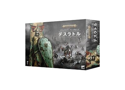 SOULBRIGHT GRAVELORDS: DEATHRATTLE ARMY SET (JPN) 