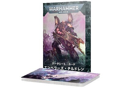 DATASHEET CARDS:EMPEROR'S CHILDREN (JPN) 