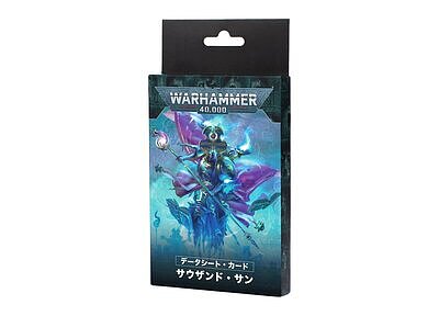 データシート・カード：サウザンド・サン【日本語版】 ５月３１日発売