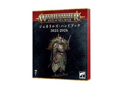 AGE OF SIGMAR: GENERAL'S HANDBOOK  2025 - 2026 (JPN) 
