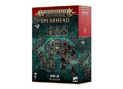 SPEAR HEAD: SAND AND BONE GAMING PACK (JPN) 