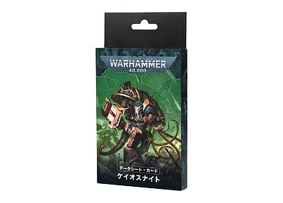 DATASHEET CARDS: CHAOS KNIGHTS (JPN) 