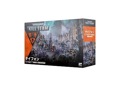 キルチーム：タイフォン【日本語版】 ６月２８日発売