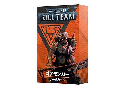 キルチーム・データカード：ゴアモンガー【日本語版】 ６月２８日発売