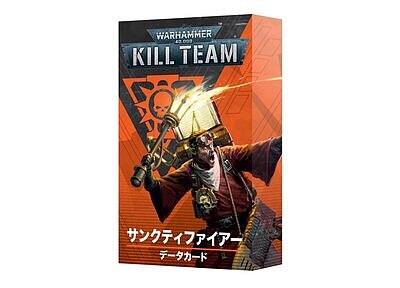 キルチーム・データカード：サンクティファイヤー【日本語版】 ６月２８日発売