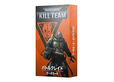 KILL TEAM DATACARDS: BATTLECLADE (JPN) 