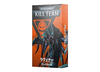 KILL TEAM DATACARDS: RAVENERS (JPN) 