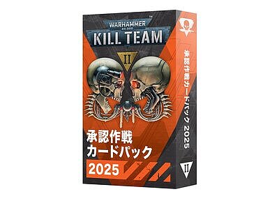 キルチーム：承認作戦カードパック2025【日本語版】 ９月２０日発売