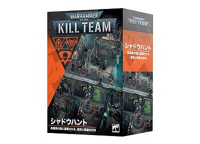 KILL TEAM: SHADOWHUNT (JAPANESE) 